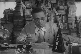志村乔