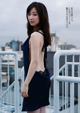黑川智花