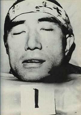三岛由纪夫