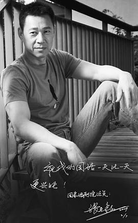 张丰毅