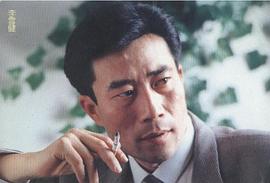 李雪健