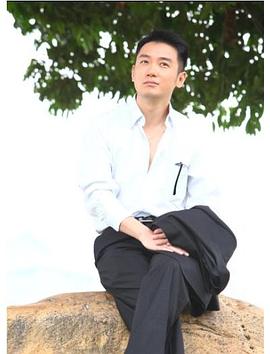 巩峥