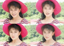戈伟如