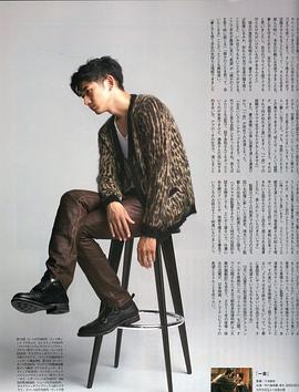永山瑛太
