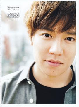 小出惠介