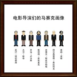 斯坦利·库布里克