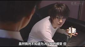 松山研一