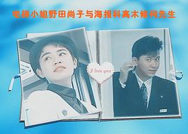 田岛大辅