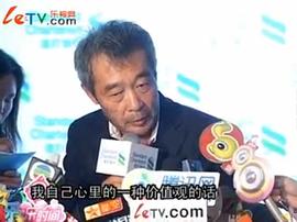 田壮壮
