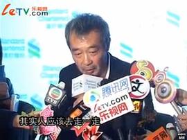 田壮壮