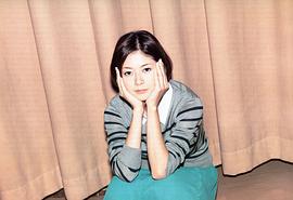 真木阳子
