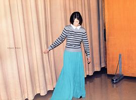 真木阳子