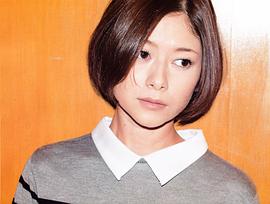 真木阳子