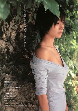 真木阳子