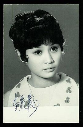 李丽丽
