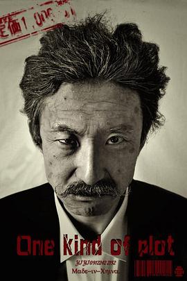 王一