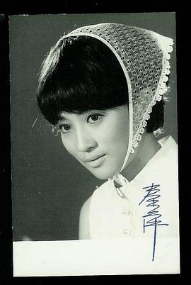 秦萍