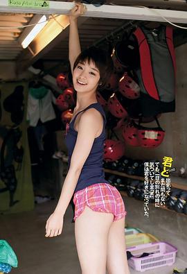 刚力彩芽