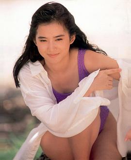 和久井映见