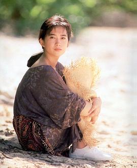 和久井映见
