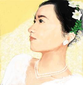 和久井映见