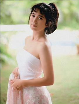 和久井映见