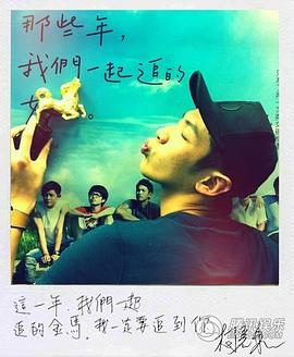 柯震东