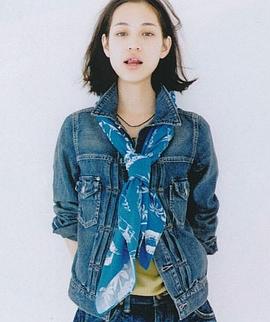 水原希子