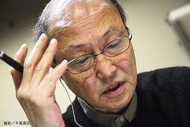 石桥莲司