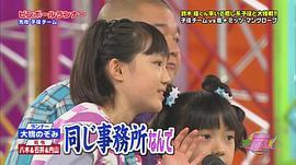 八木优希