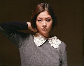 真木阳子