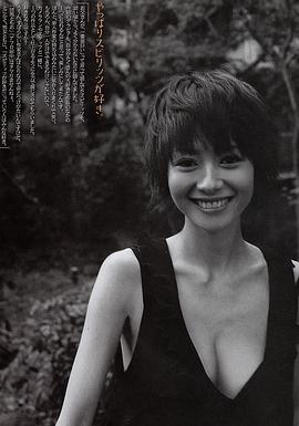 真木阳子