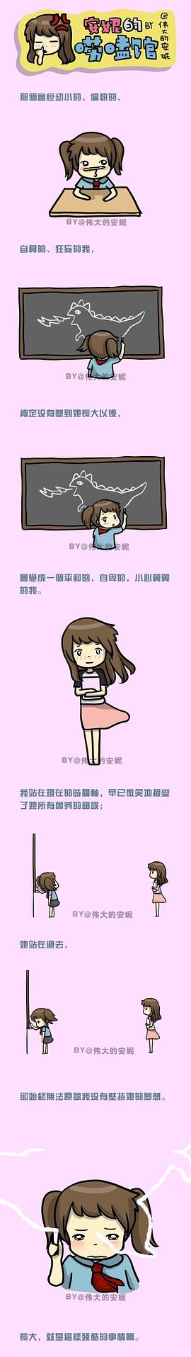 李晟敏