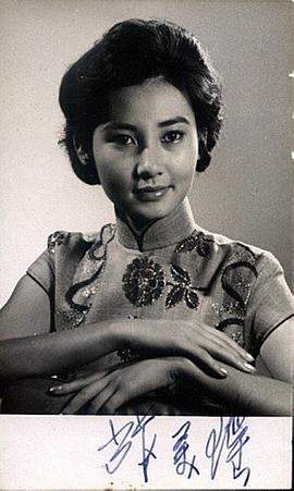 张美瑶