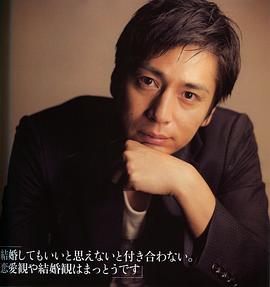 德井义实