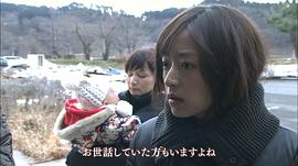 井上真央