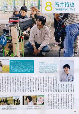 石井裕也