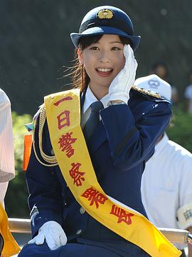 皆藤爱子