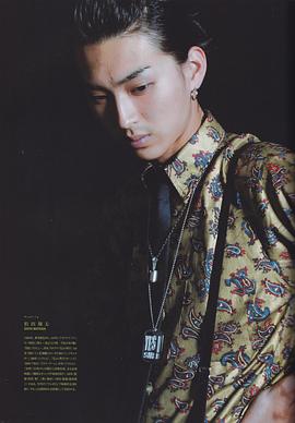 松田翔太