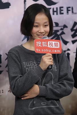 张歆怡