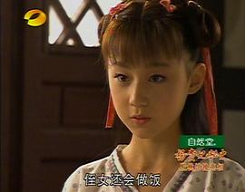 周栩