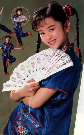 叶蕴仪
