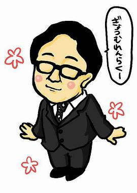 秋元康