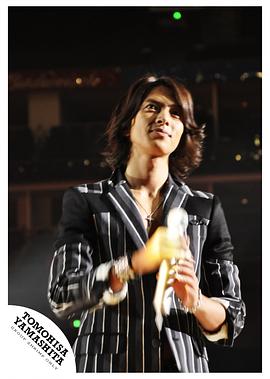 山下智久