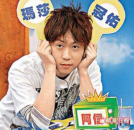 陈信宏