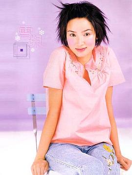郑雪儿