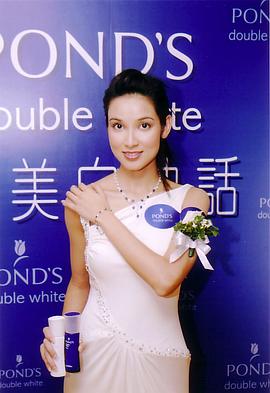 郑雪儿