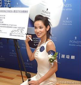郑雪儿