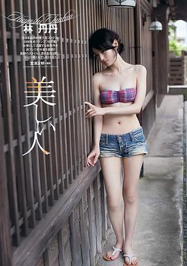 林丹丹