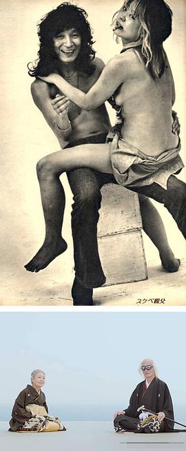 内田裕也